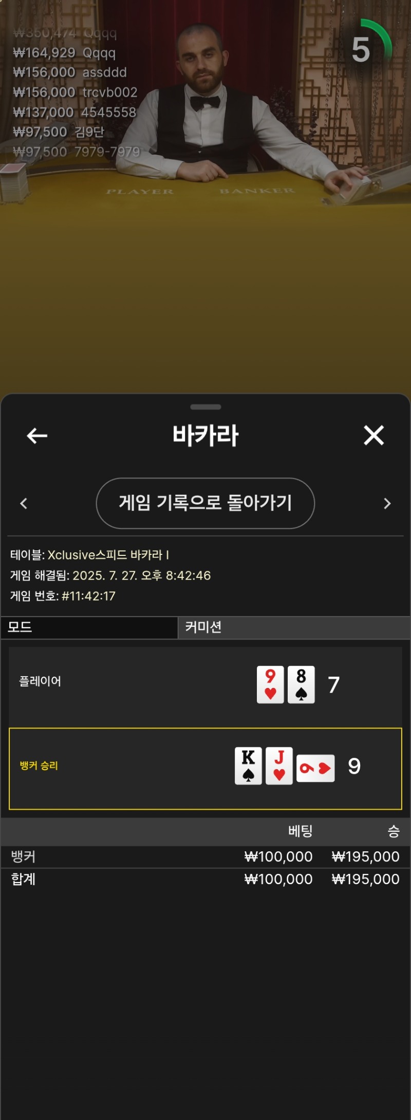 우루스돌발 굿~