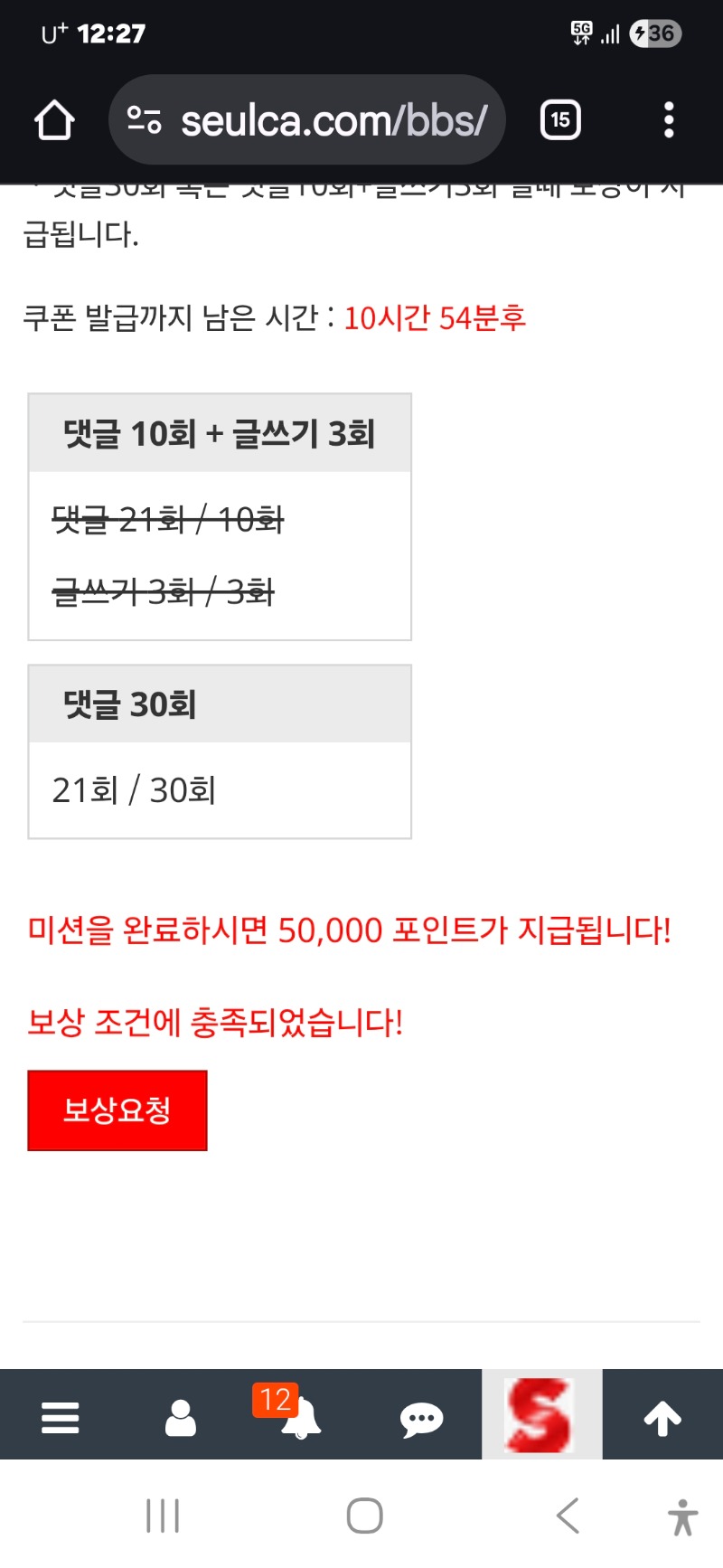 리필 해주세요