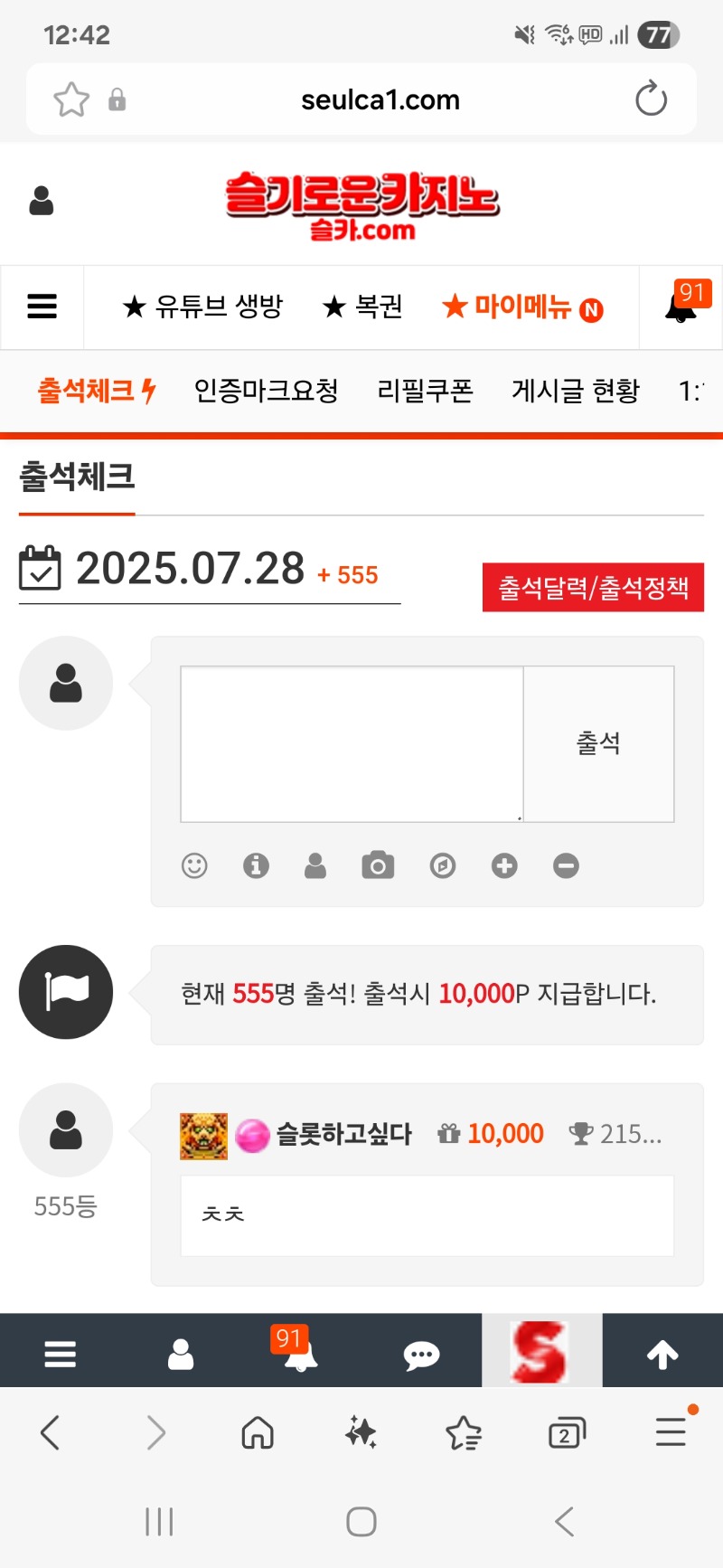 출석완료 인증^^