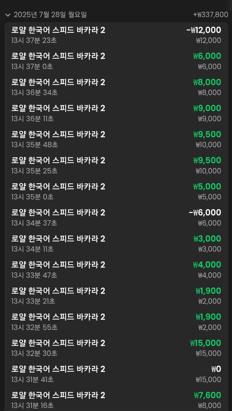 프라그소액승