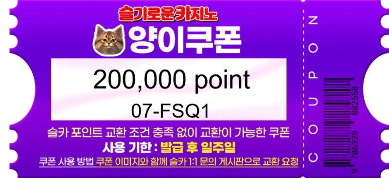 울 양이 흑흑...
