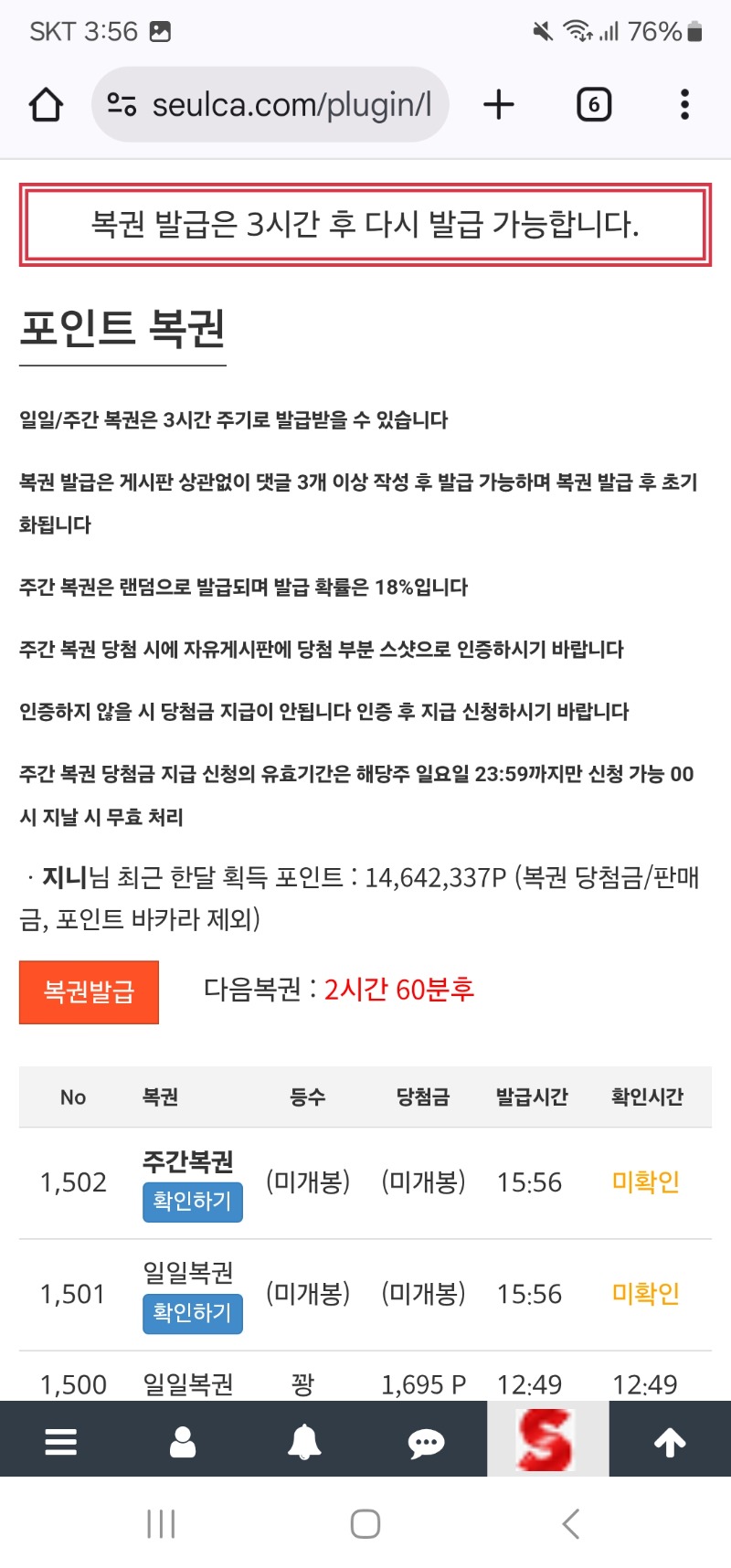 쌍복이 왓어요!!