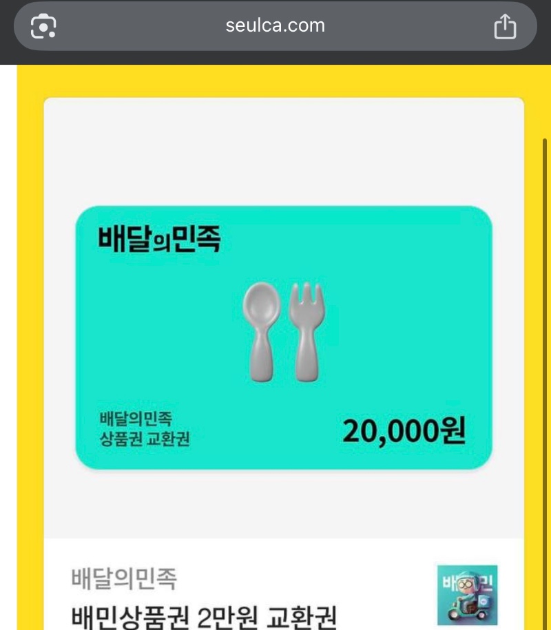펭이추겜 당촘!! 수익까지!!