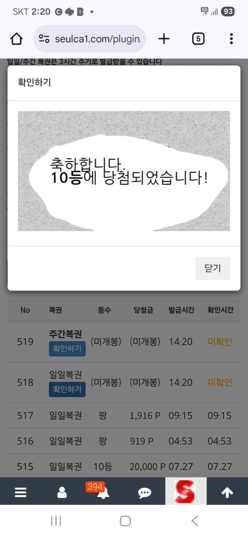 또.일복10등감사합니다.