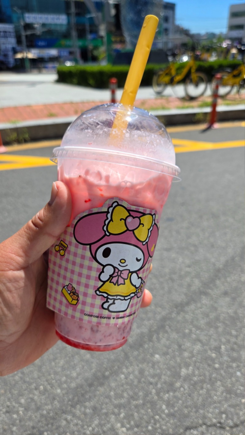 시원한거한잔하십시다
