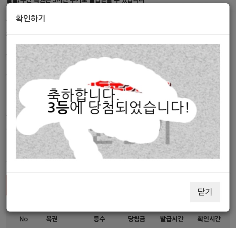 ㆍ구매일복 감사요