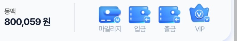 포교가 들어왔네용