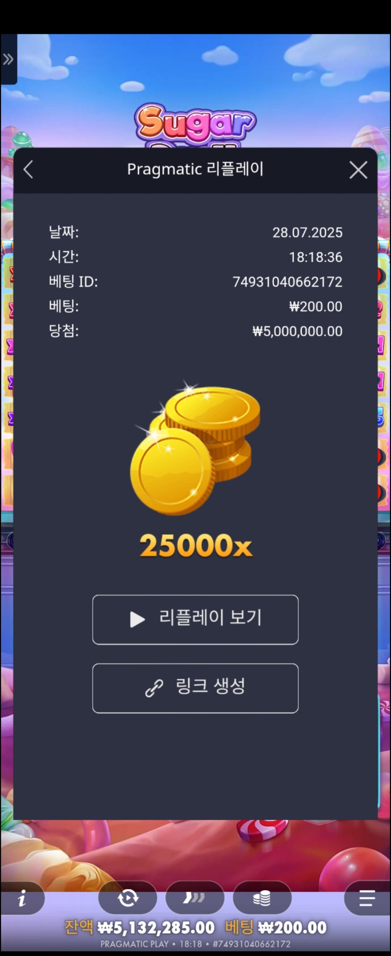슈천맥스