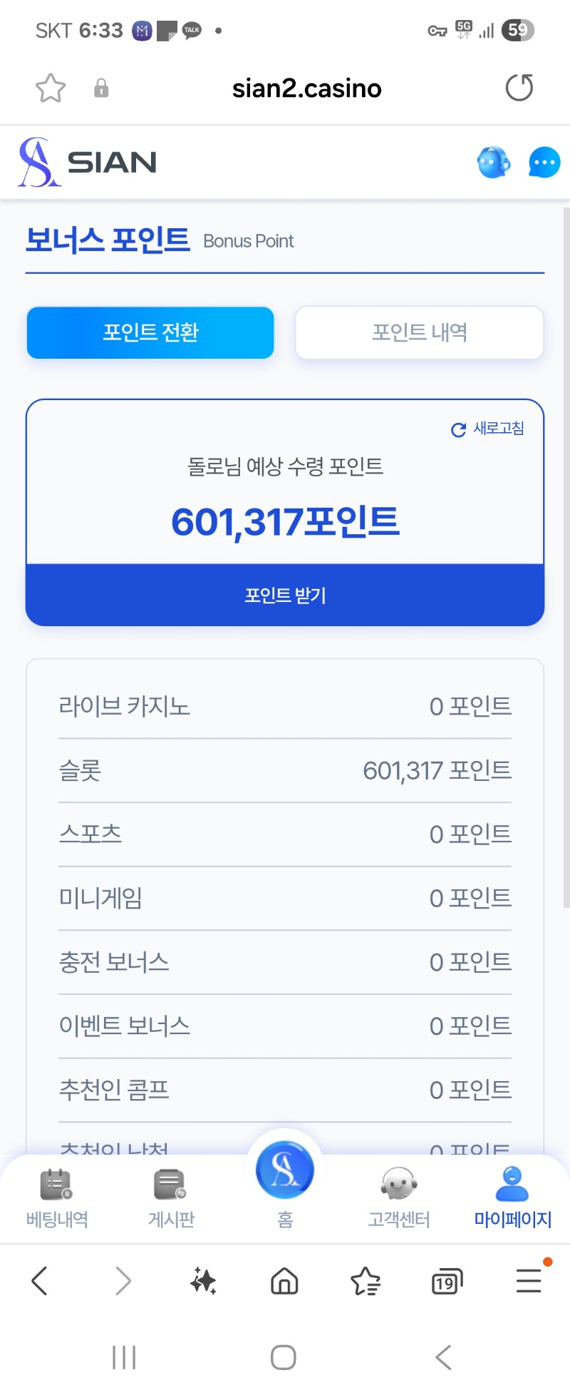 슈천맥스