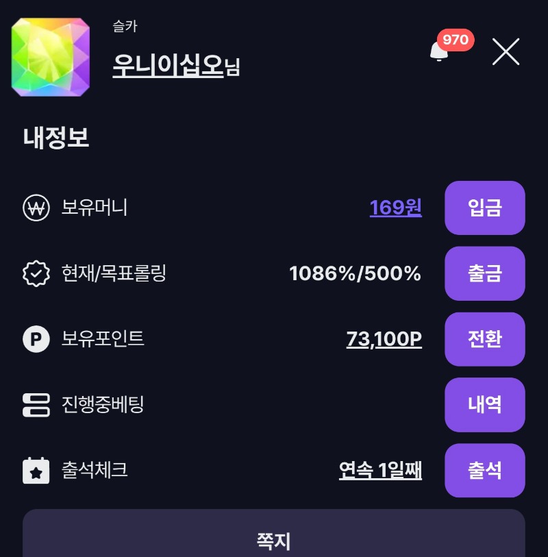 문데이 사이언 결과 ~!!