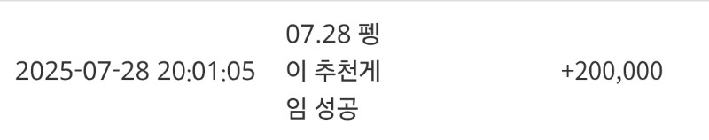 펭이추겜슬포♡