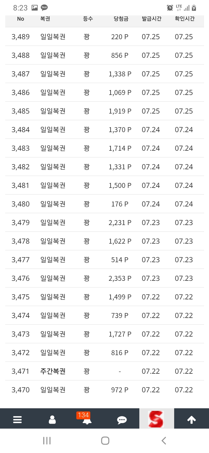 두판완성~~~~