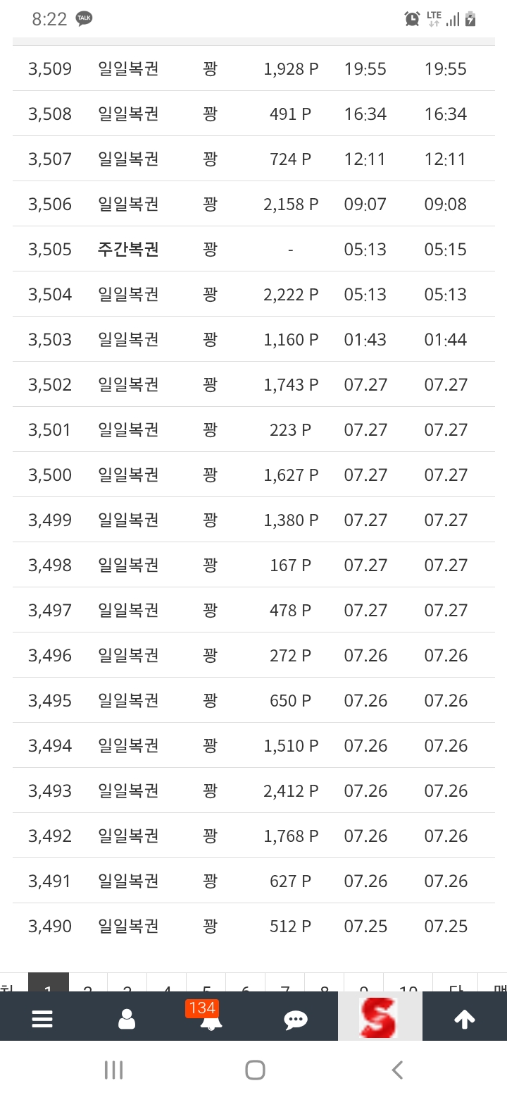 두판완성~~~~