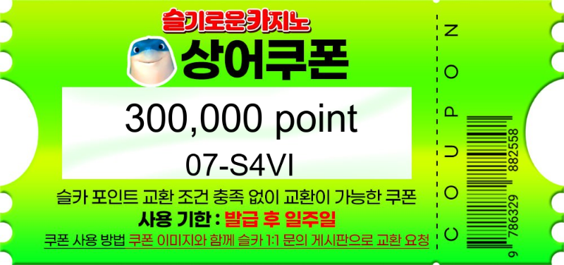 상어 추겜 수익 ㅅㅅㅅ