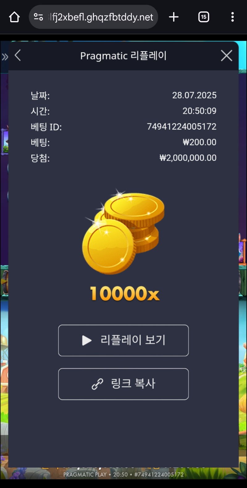 래빗가든 포교로 맥스♡ 10000배