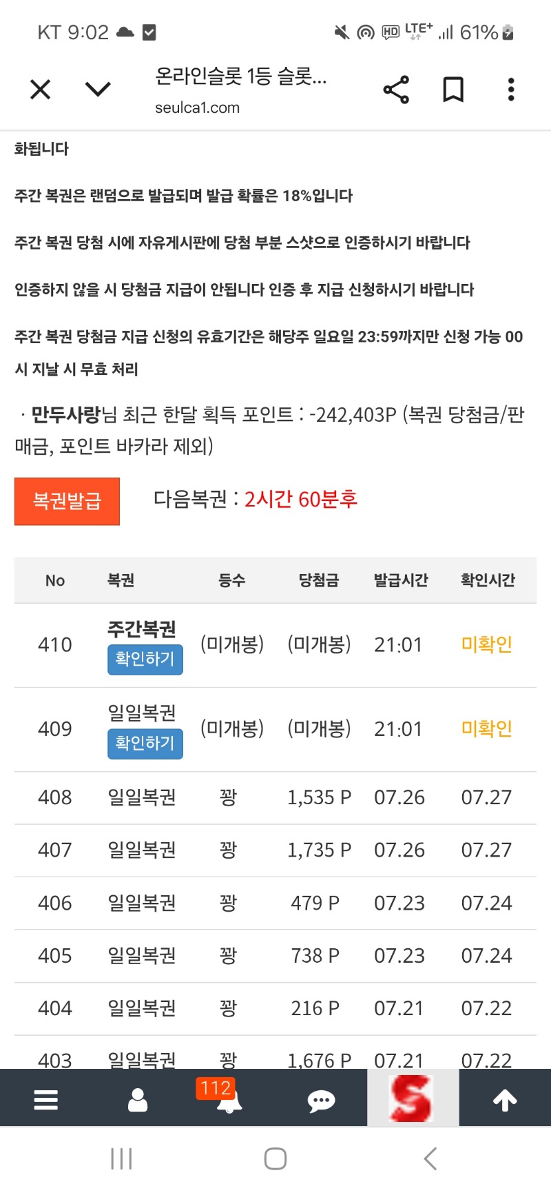 쌍복