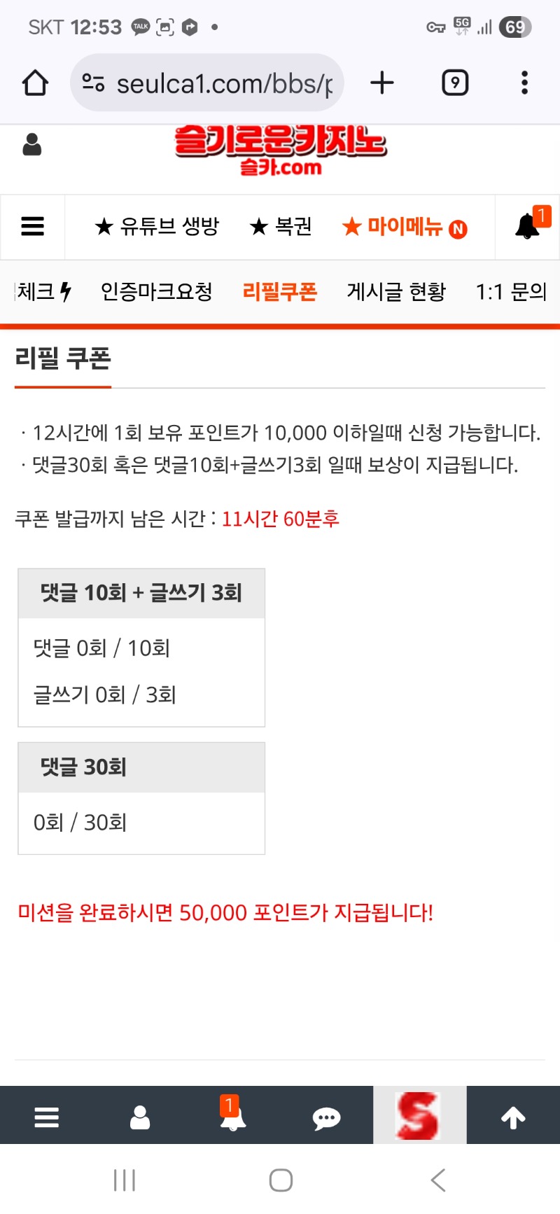 힘차게 리필 받아봅니다