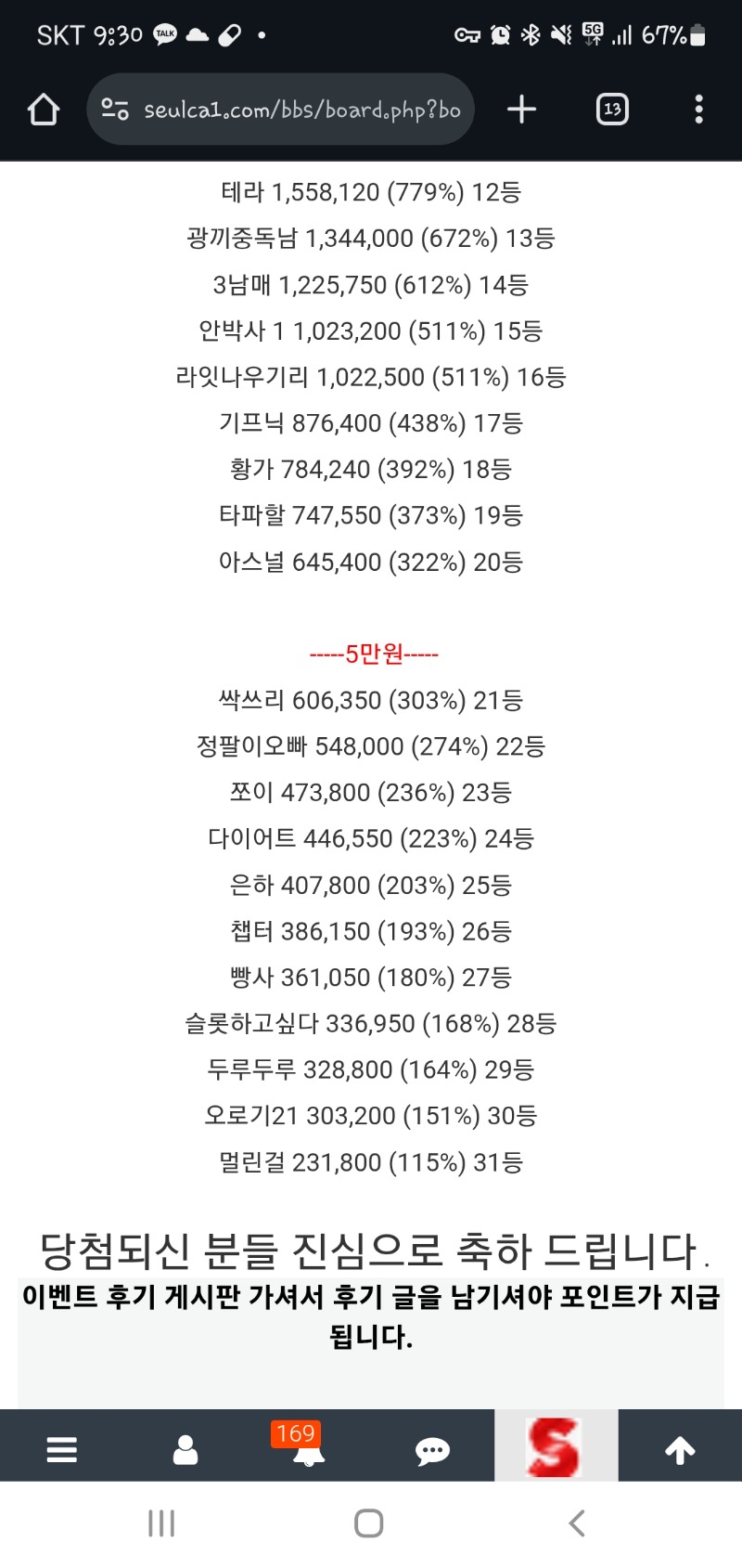 5만원 입상 감사합니다