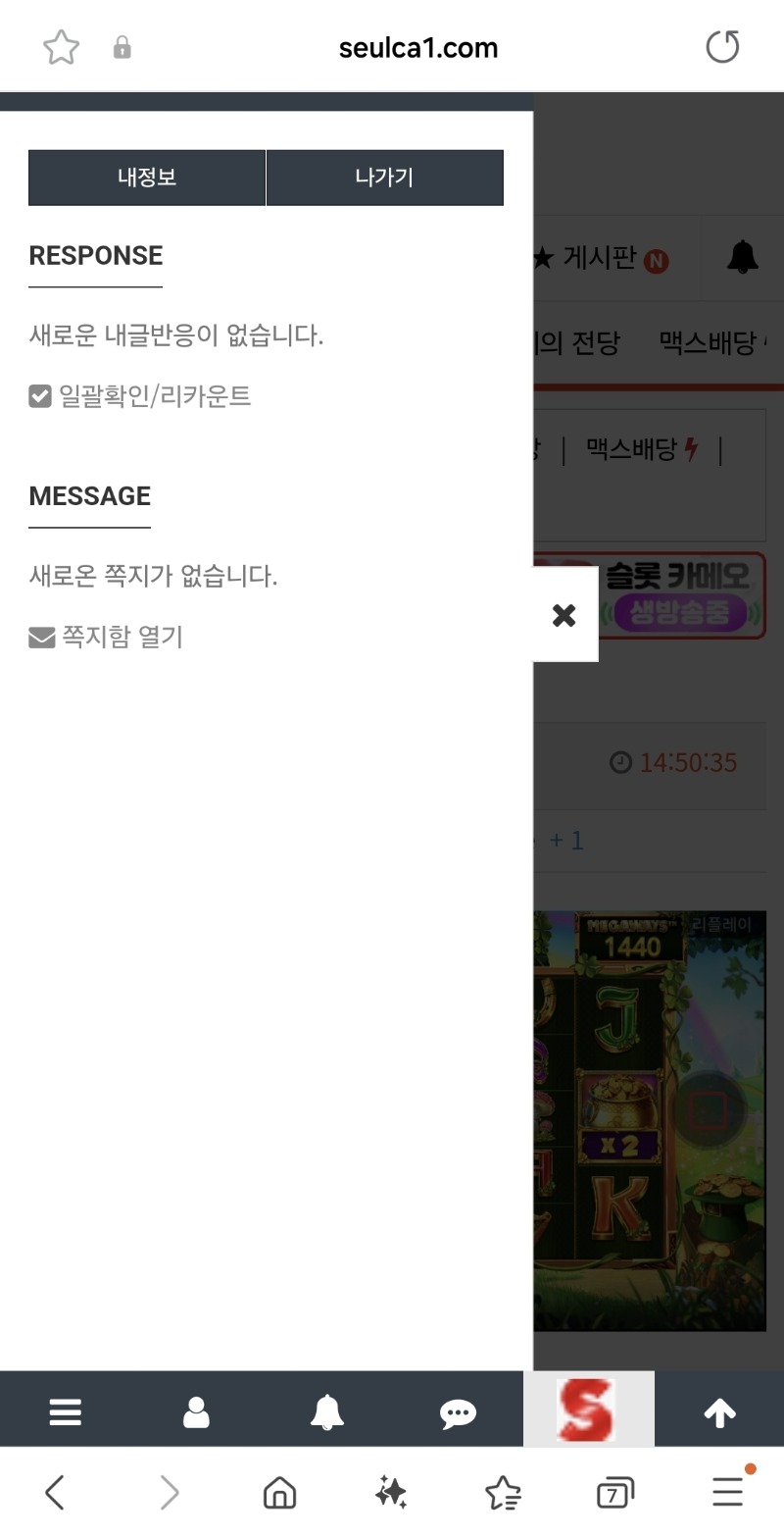 알람클리어