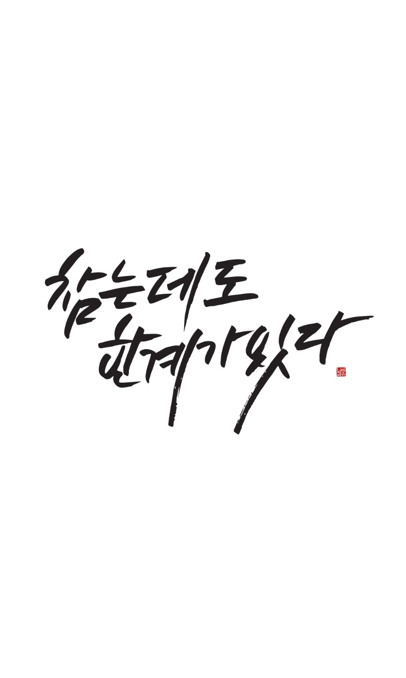 지겹다 리필도..