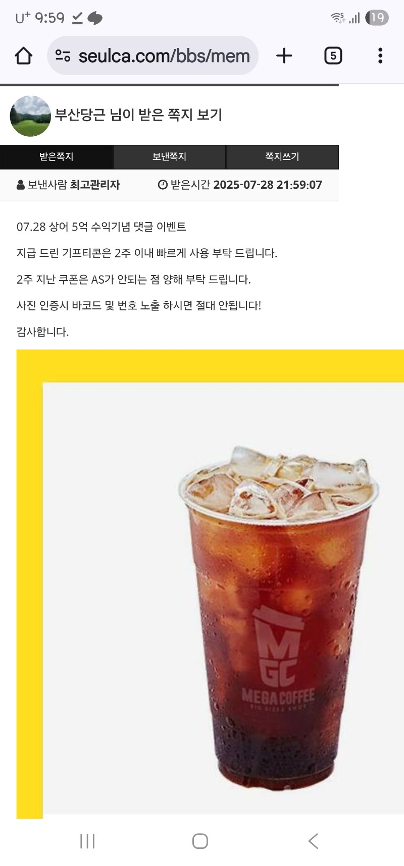 상어야 커피 잘먹을께!!