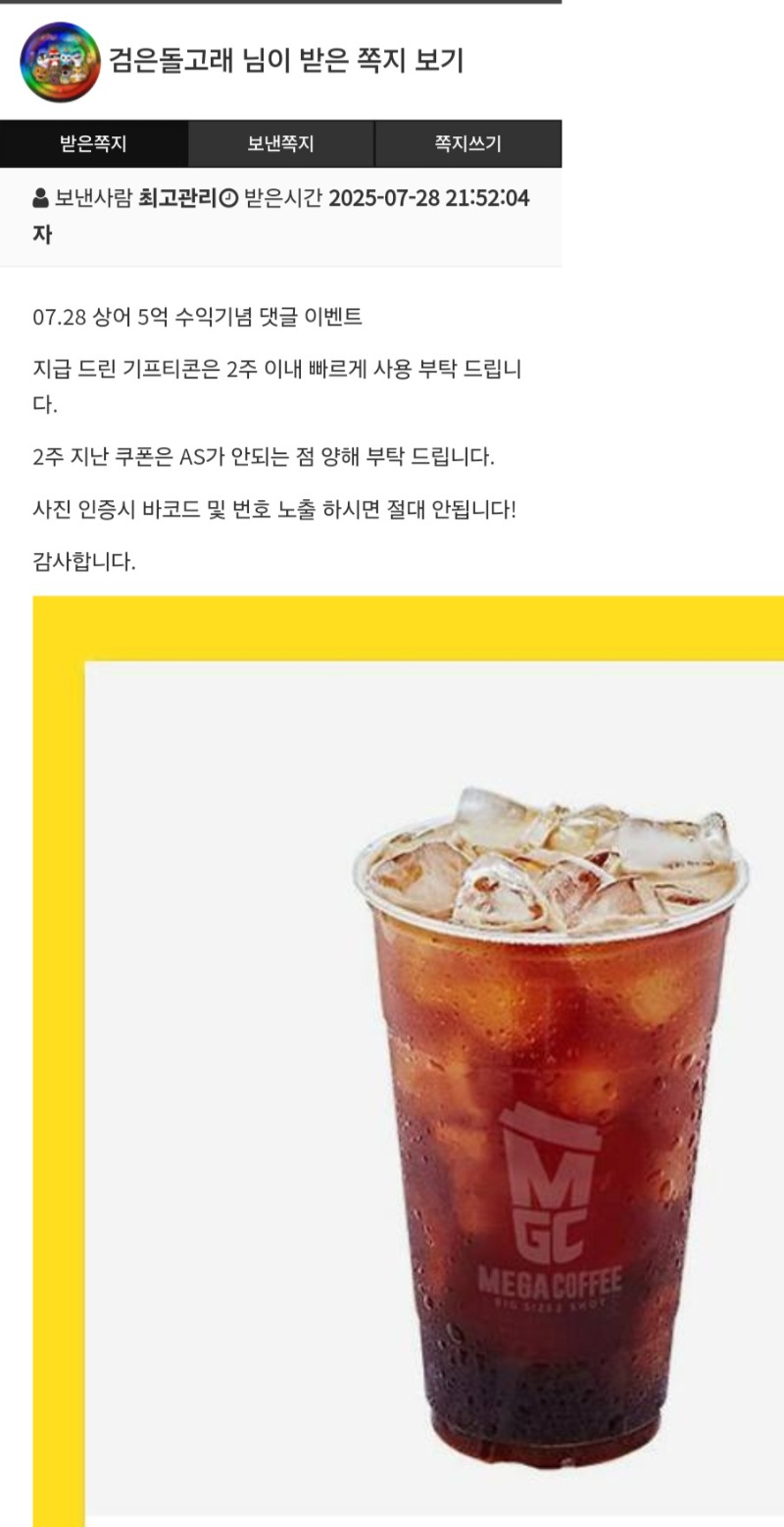 상어형 수익 커피 ㅅㅅ