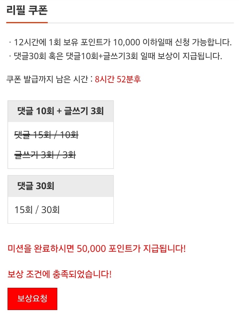 이모완료!!