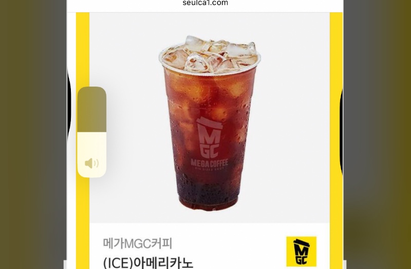 상어야 ㄱ커피 고마워^^