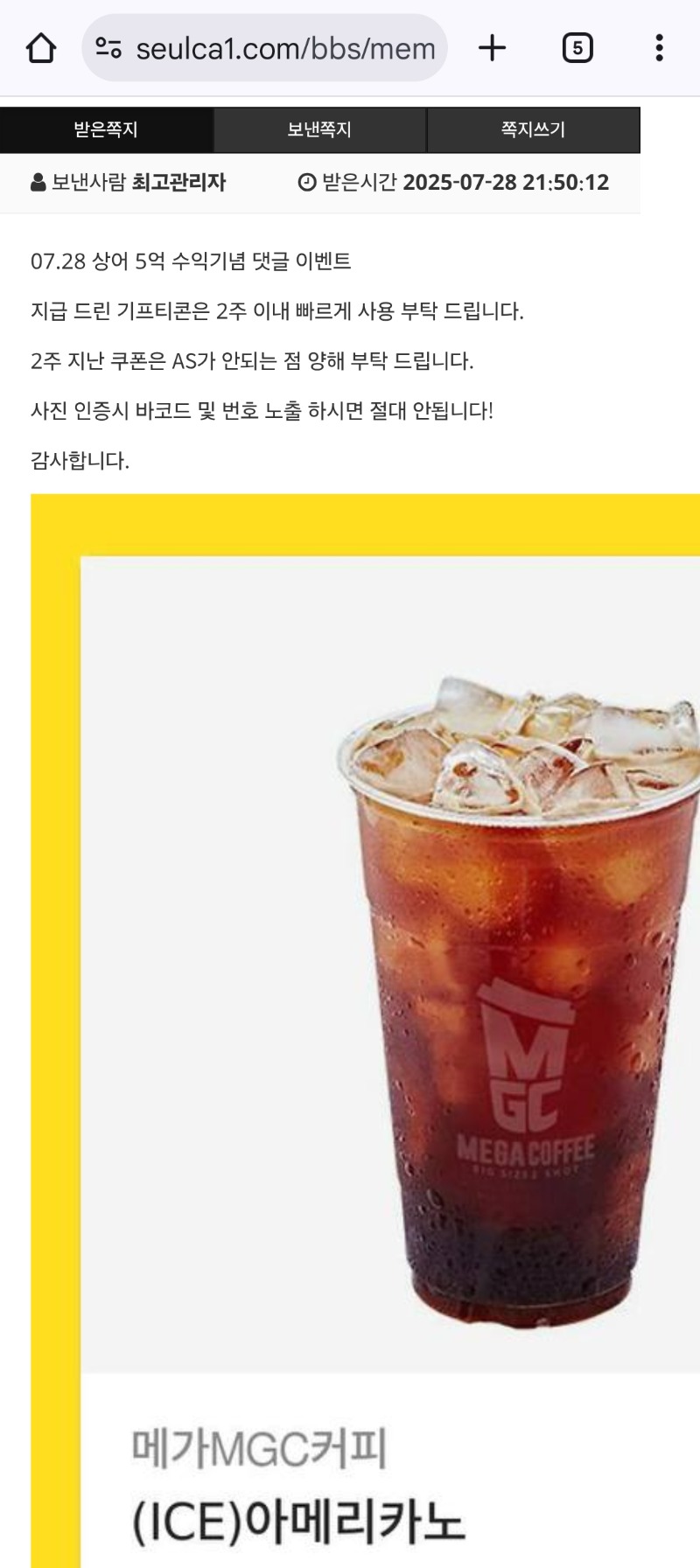 상어 수익 커피