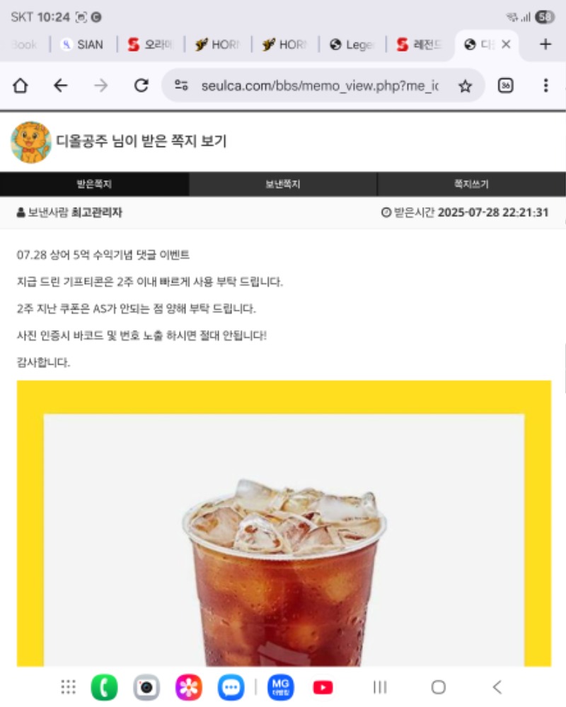 상어님 커피 잘마실게요 ~~