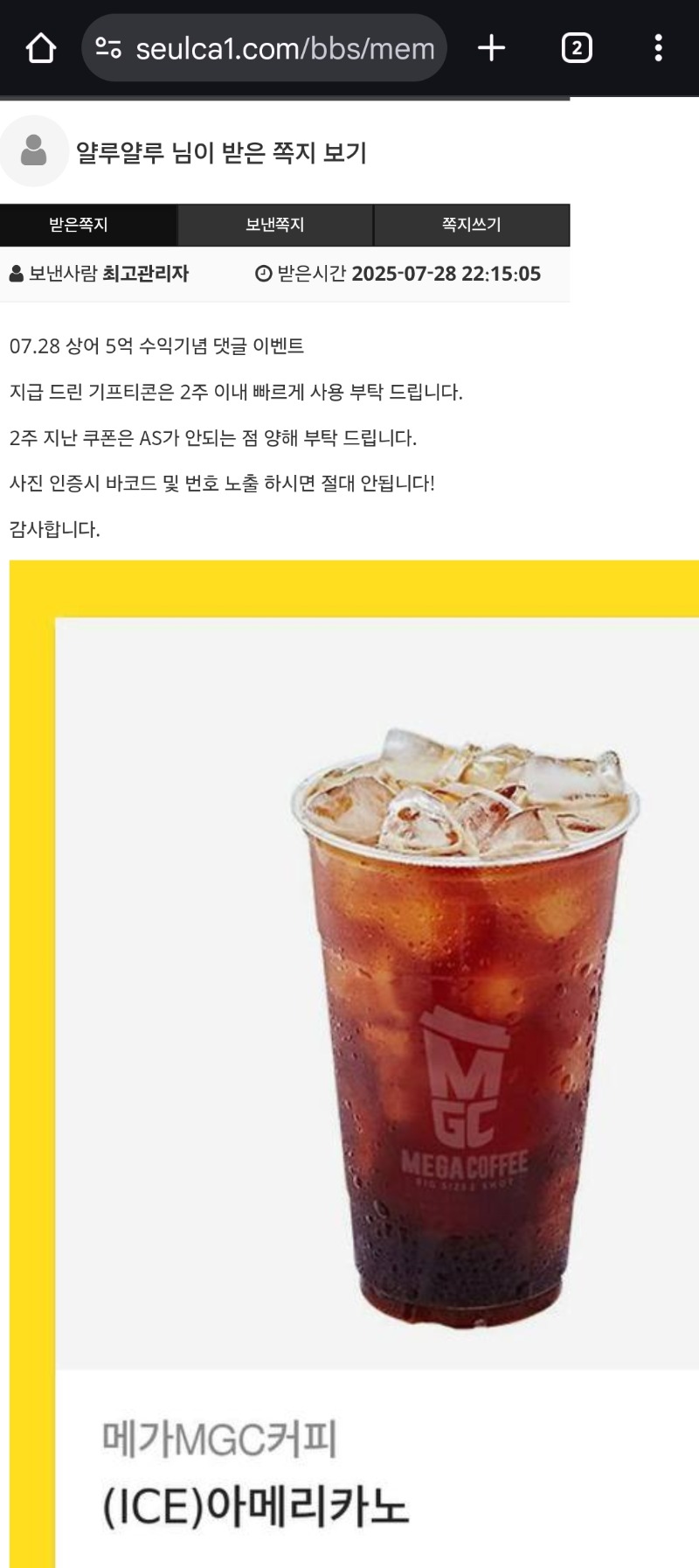상어커피