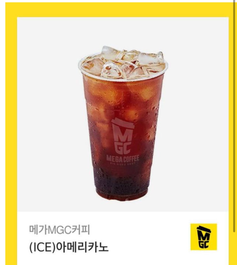 상어수익커피