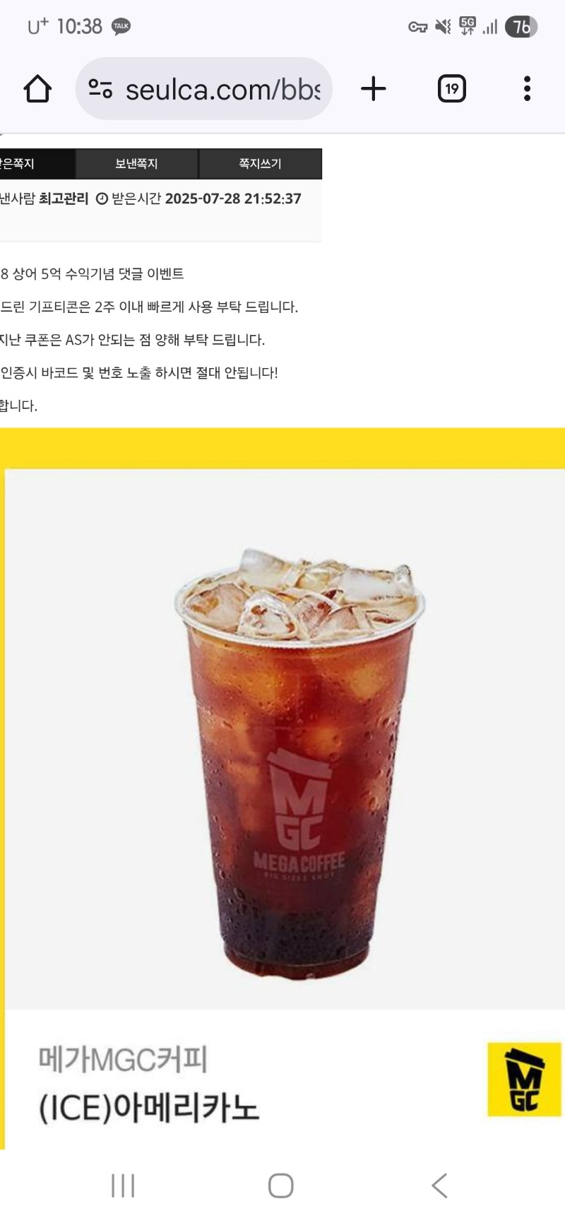 상어햄 크피 감사하옵니다
