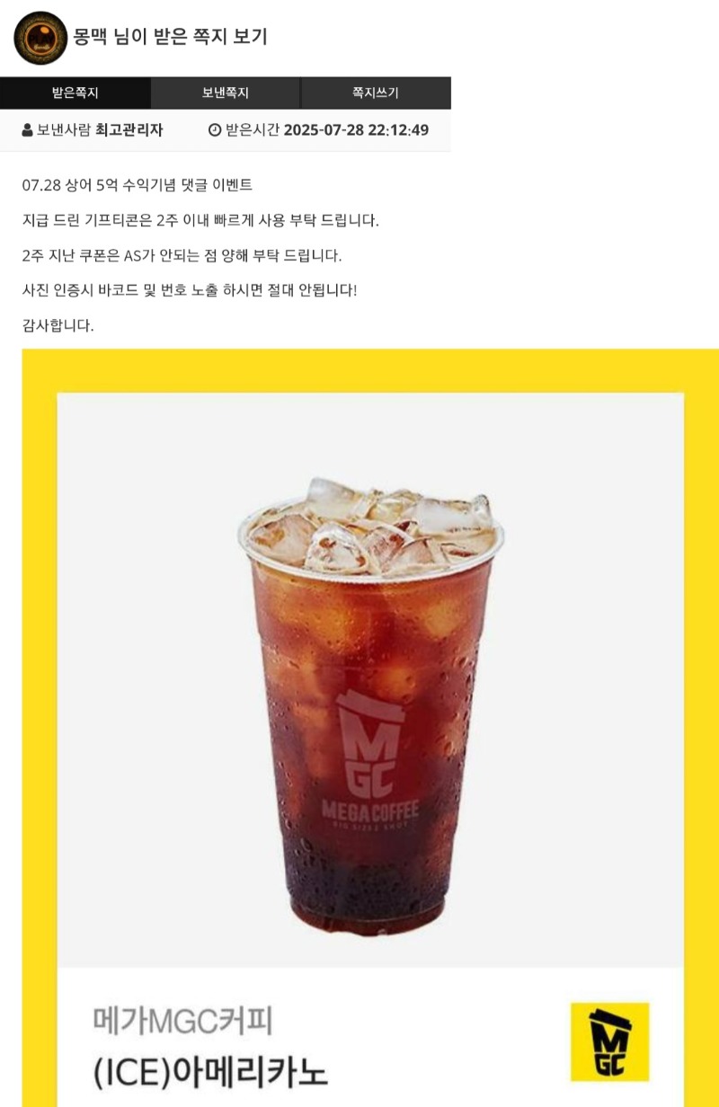 상어야 커피고마웡~잘마실께