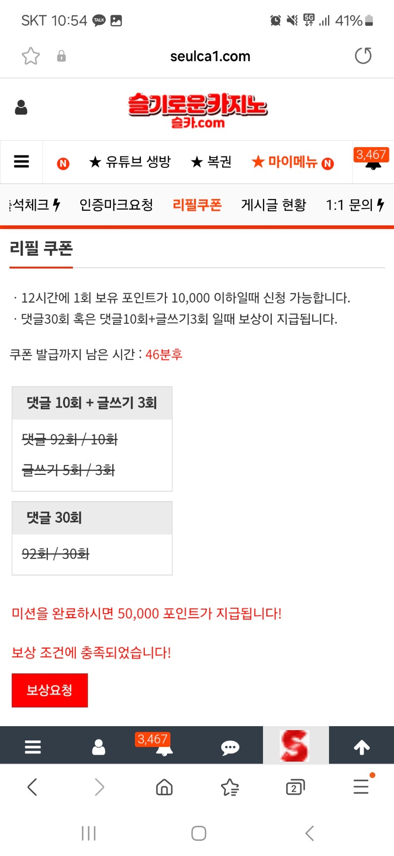 리필숙제 완료