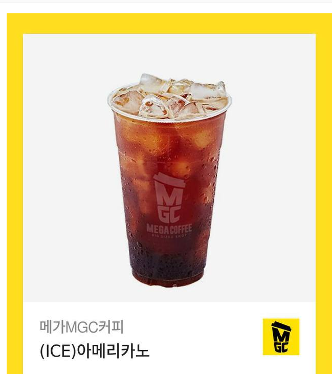 붱이 수익가념 커피