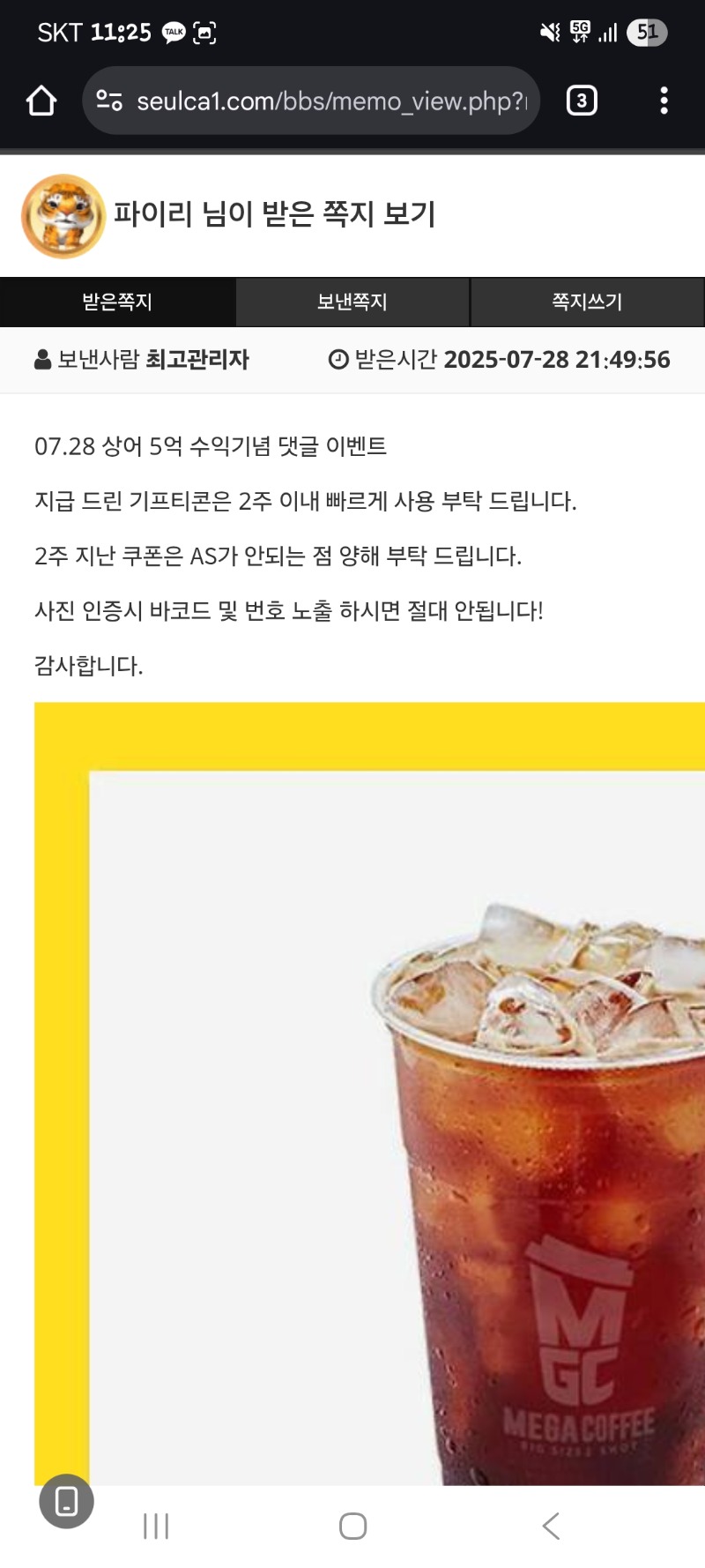 상어수익커피!!