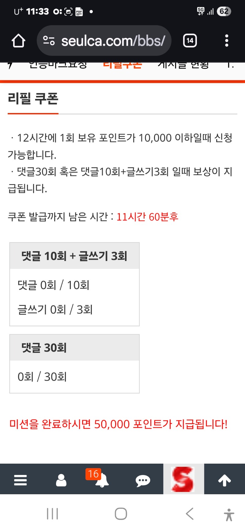 이모 여기요