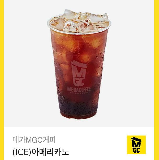붱수익커피 고마웡