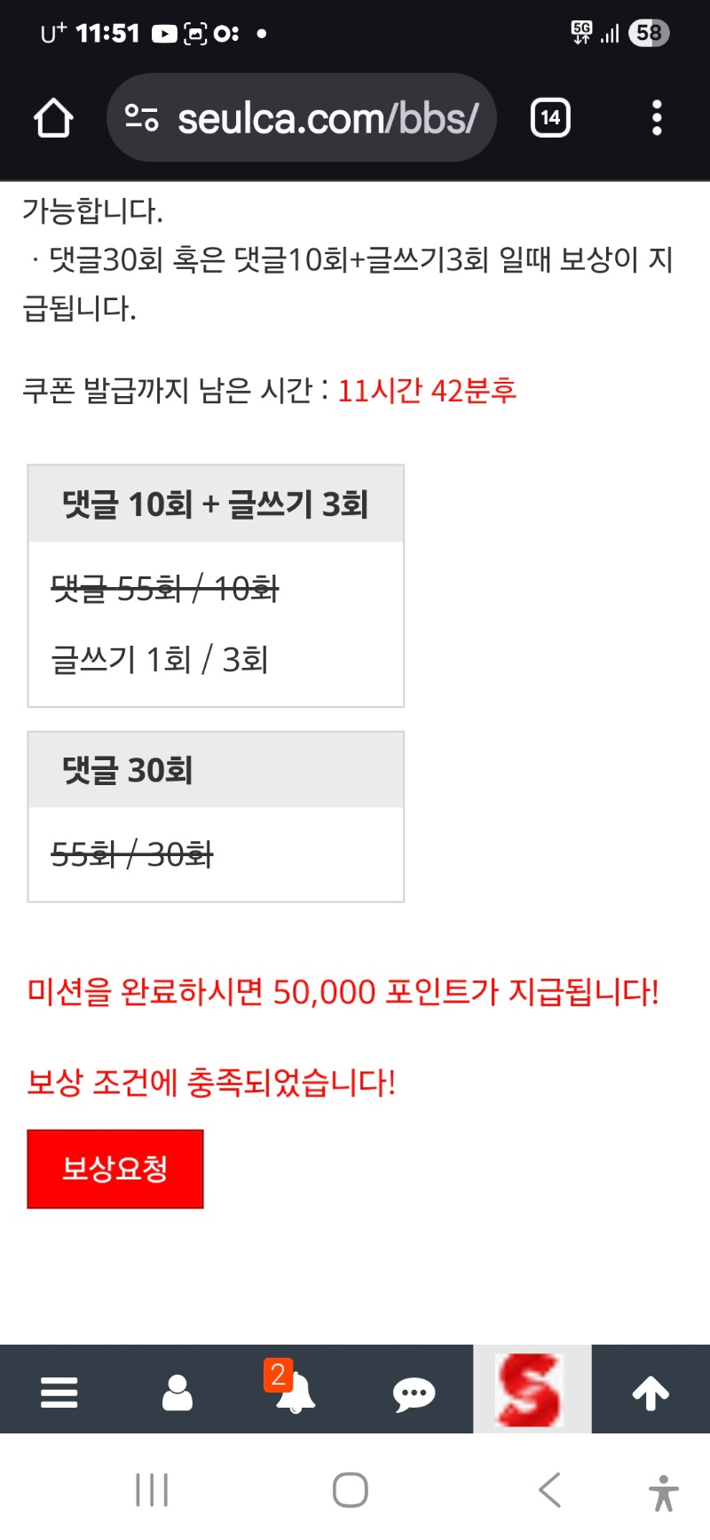 이모 리필 완료요