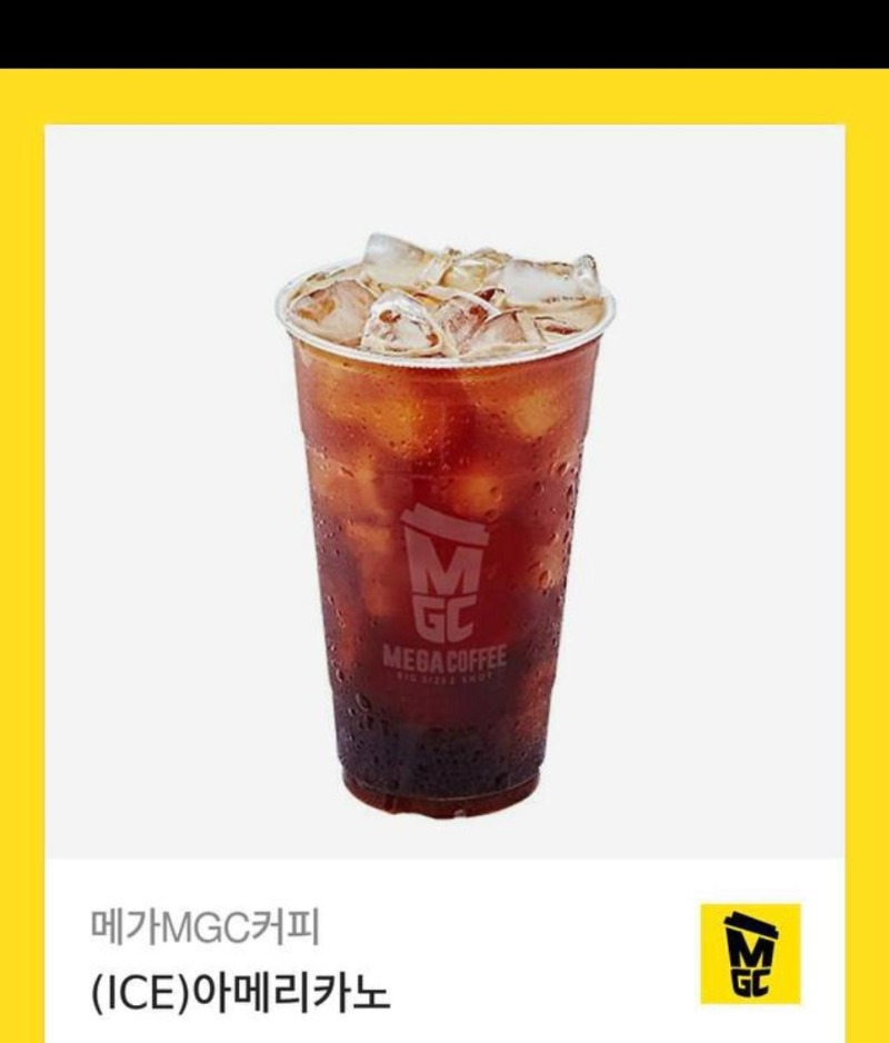 커피 감사합니다~