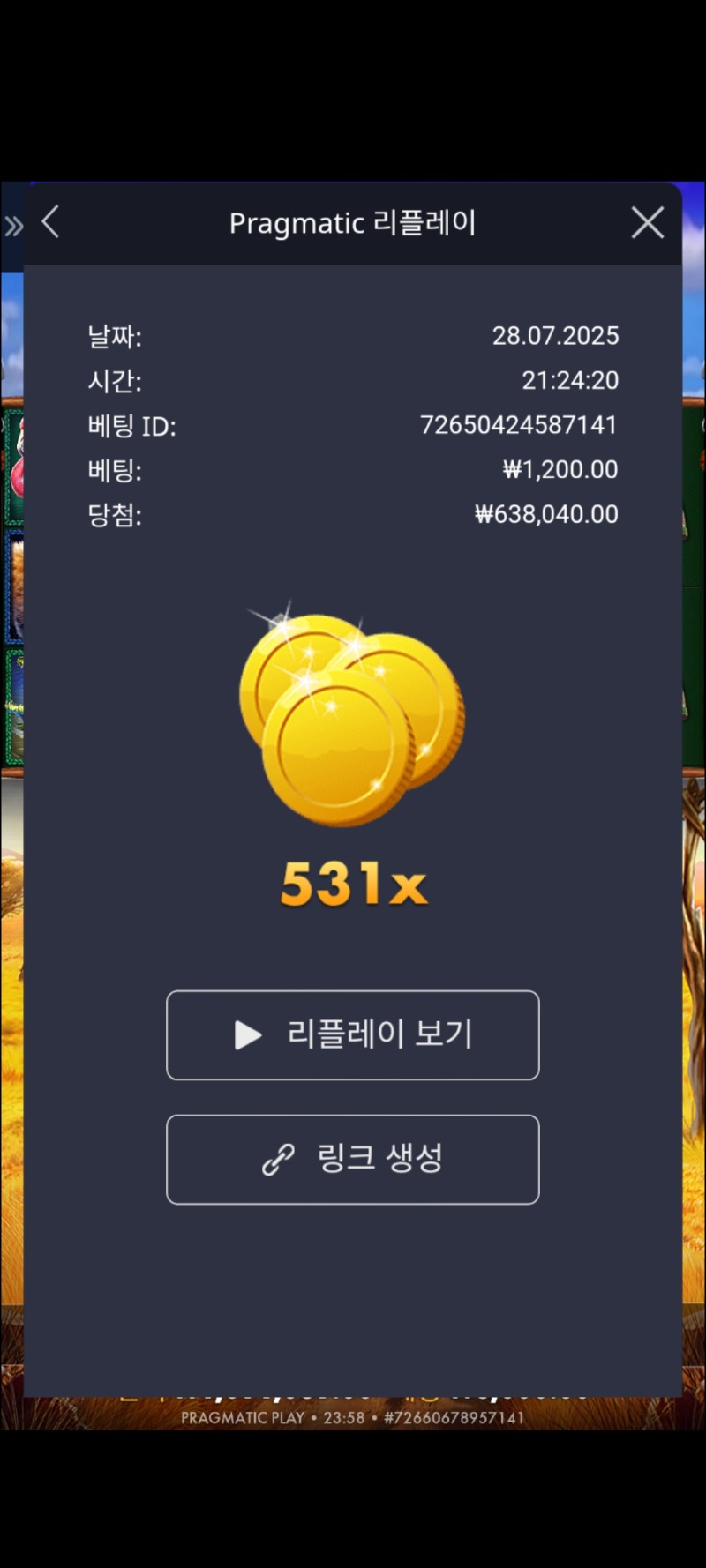 오늘의 배당