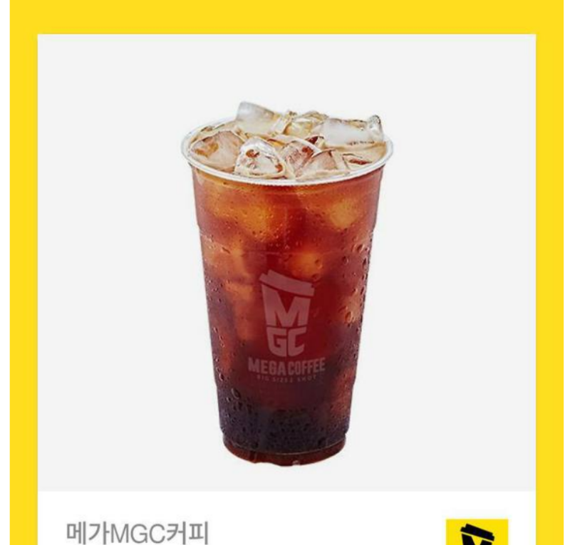 붱이 수익 커피 감사!