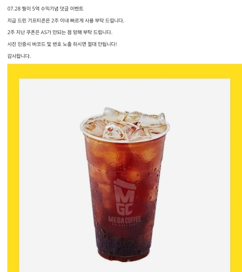 붱님 커피 감사합니다~~^^