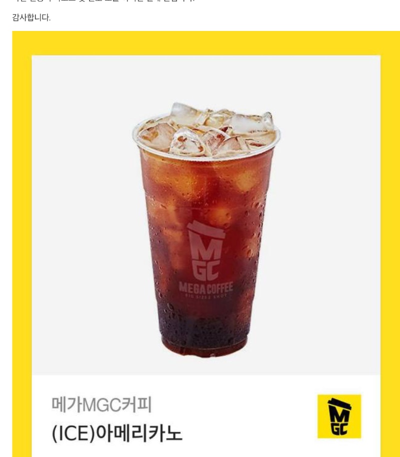 붱아 커피 잘먹을게