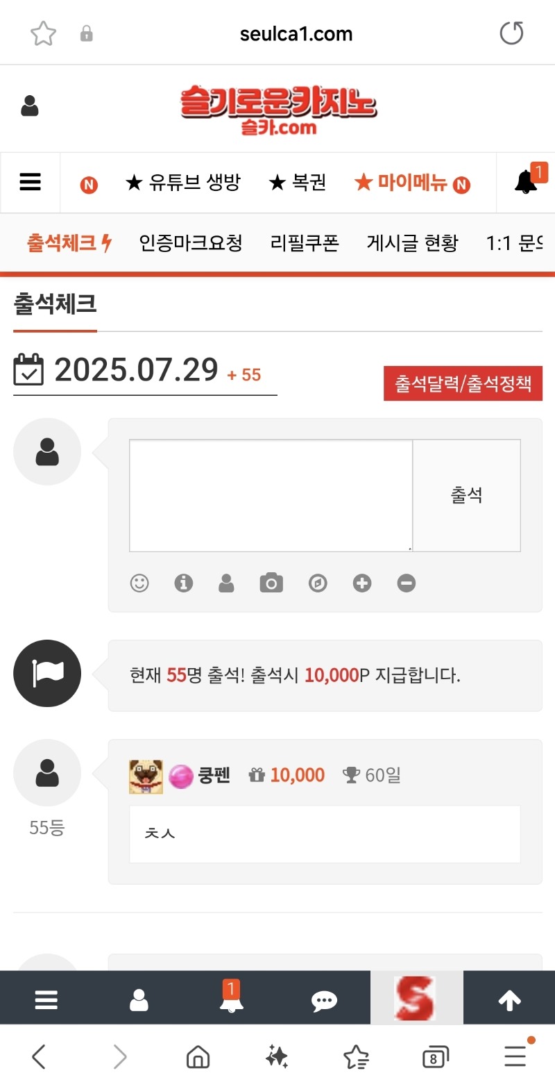 출책