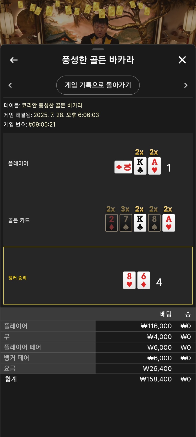 시안 풍바 곱2개붙어서 이기나했네