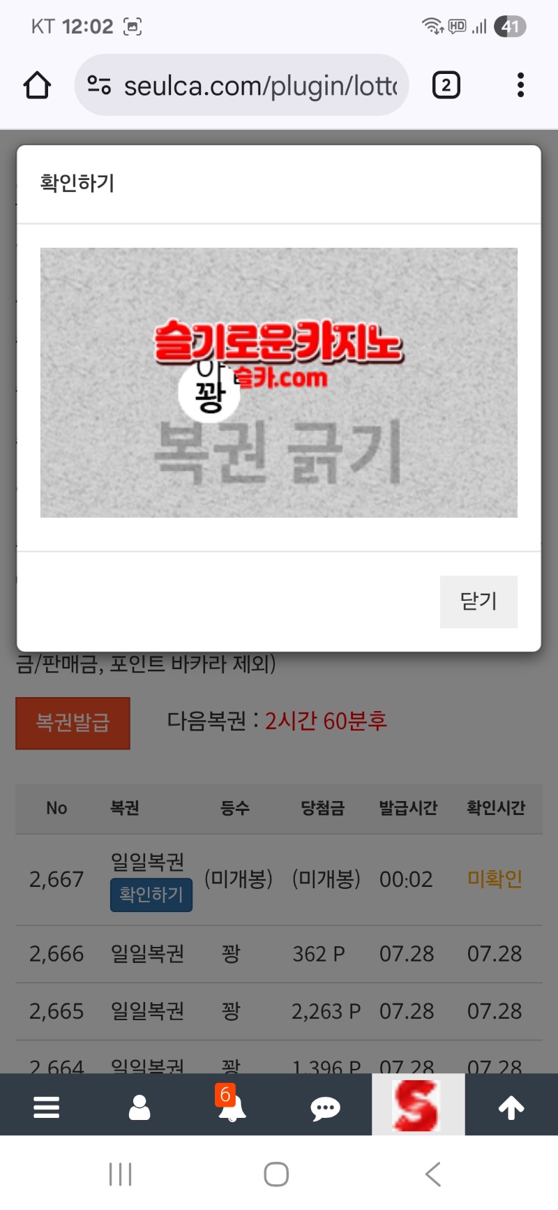 첫일복은..쩝