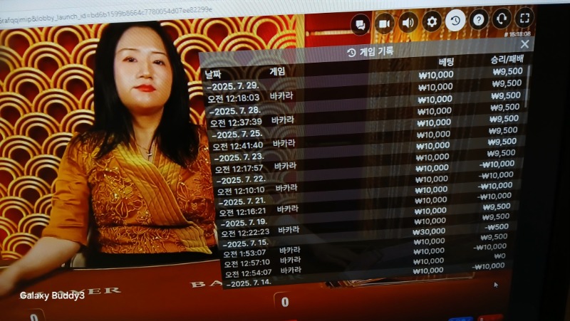 바카라 소액 과 보조개
