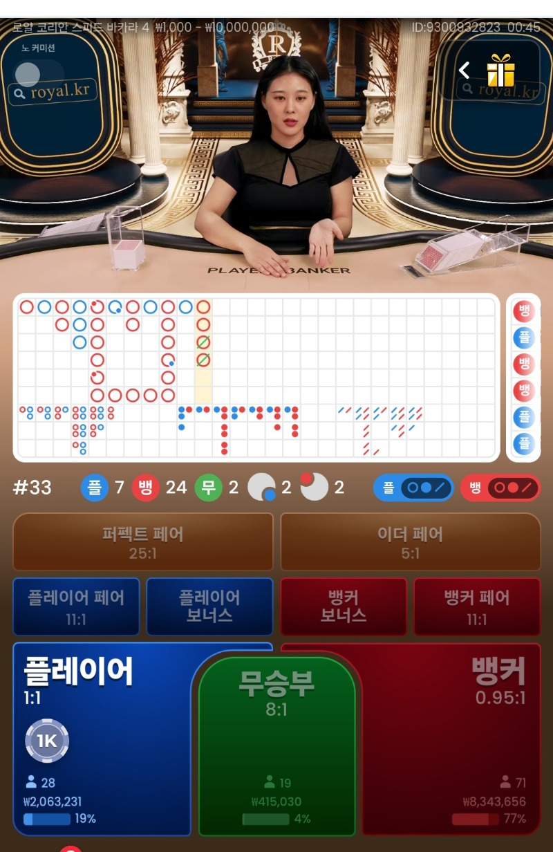 난플만간다! 벵커네 ㅜ